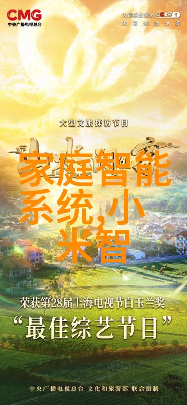 主题-降膜蒸发器的应用与优化技术