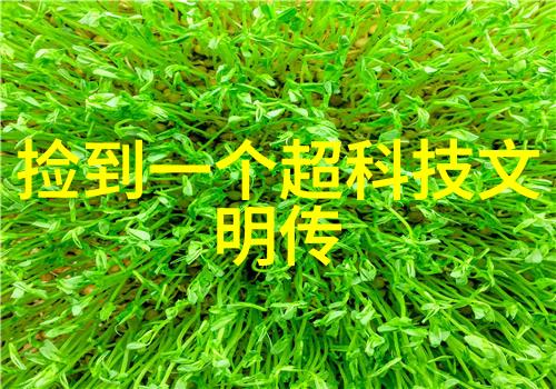 化学工艺中的反应器种类与应用概述