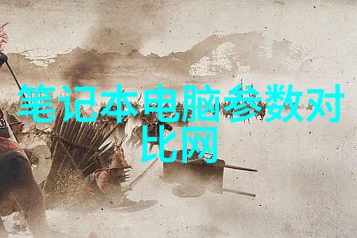 新浪财经首页一站式财富观察深度解析新浪财经首页的投资策略