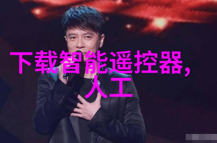 数字化革命智能化科技的新纪元