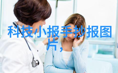水质标准体系的完善与实践一二三四五类水源的健康守护