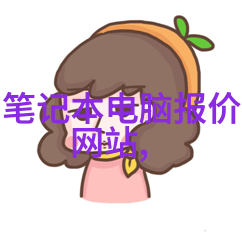 在为一个小区设计公共区域设施时我应该优先考虑使用哪种类型的地暖系统