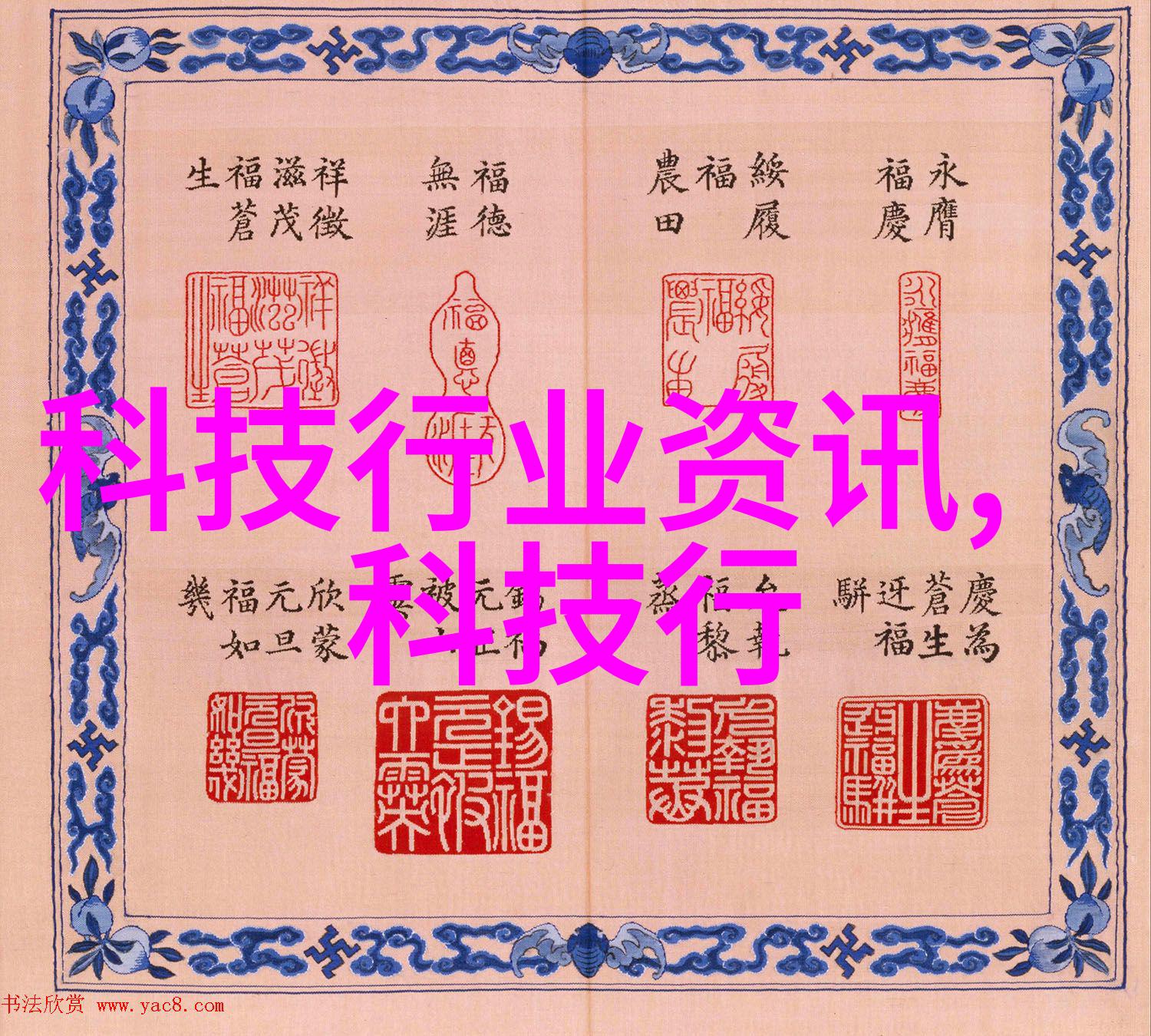 我乘风雪 - 冰封的旅人在狂风与飘雪中寻找心灵的宁静
