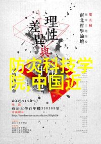HDR超清影院长虹55E9600曲面电视首发评测AI人工智能对话引领新视觉体验