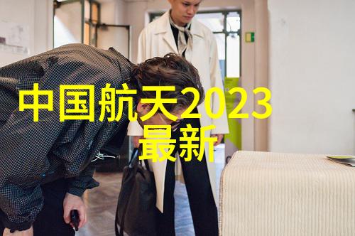 清澈之谜揭秘水质ph测定国家标准的微妙变奏