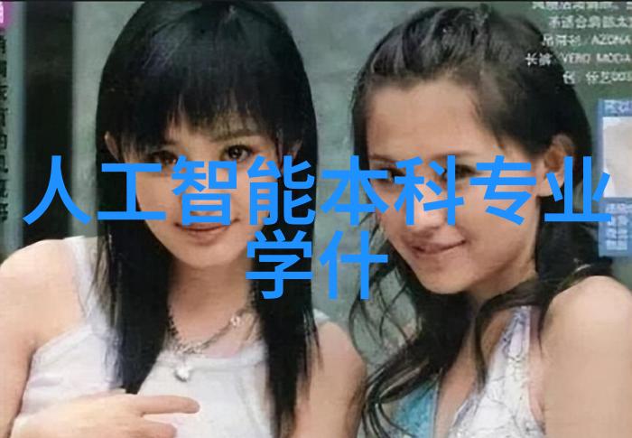钢铁的编织不锈之谜