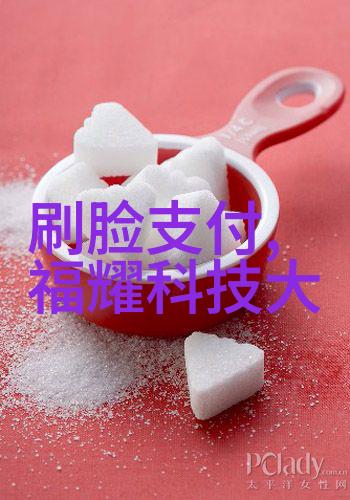 卫生间补漏灌胶项目费用达3000多元家庭维修保养高资费
