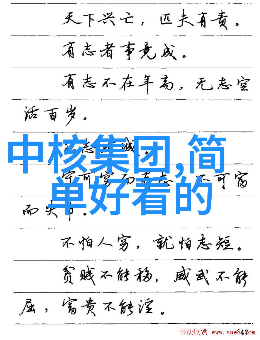 生物实验室设备的精确控制系统