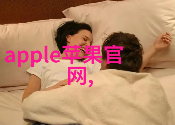 科技探索编织海洋的精细网罗