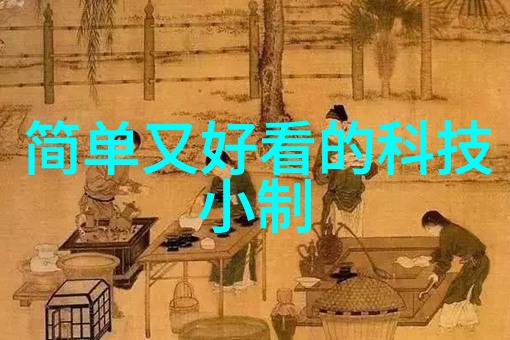 管道尺寸标准规格表详细的工业用途管道尺寸选择指南