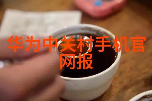 阀门流动的生命线阀门的关键作用与未来发展