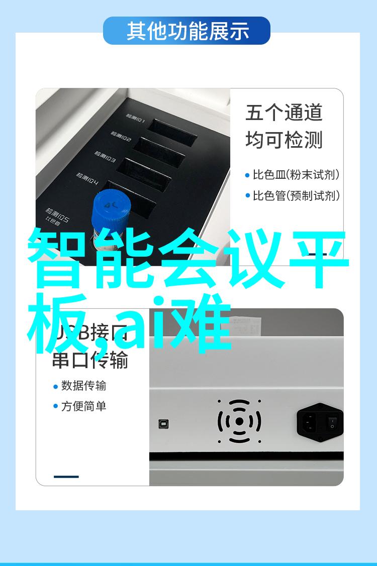 高效低能耗的真空干燥技术革新与应用前景