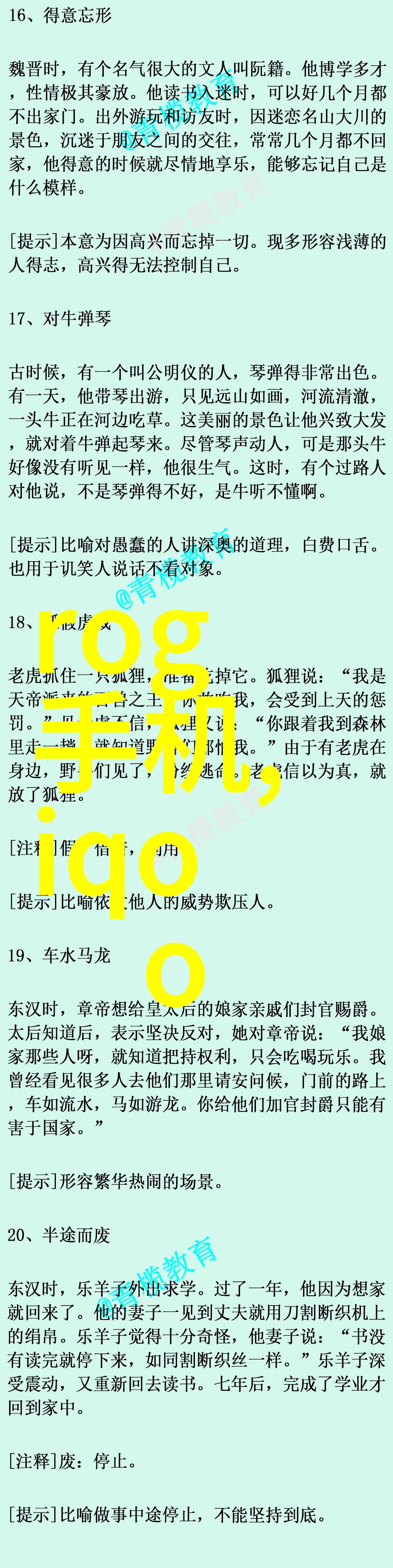 上证红利510880市盈率 - 探秘上证红利510880的市盈率价值投资者的重要指标