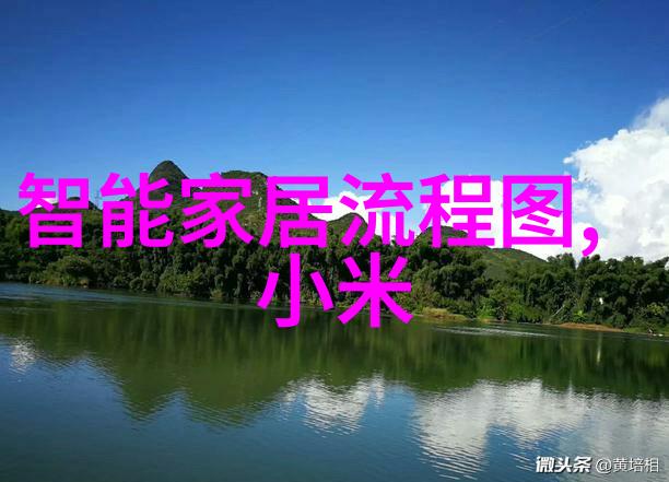 会议室效果图幻想之室梦想的聚集地