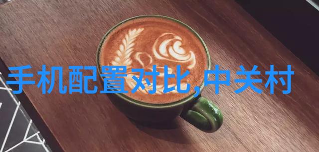 医院污水处理新技术小型一体机革新医疗废水管理