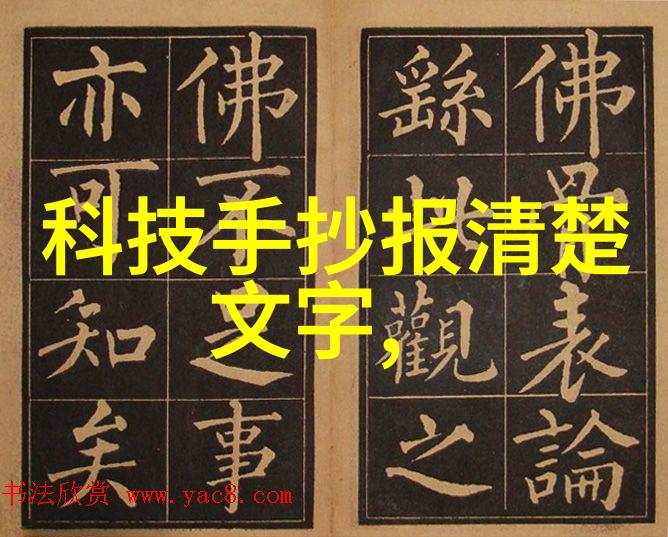 我应该怎样处理未完成的化学实验以确保安全且有效地清理设备和区域