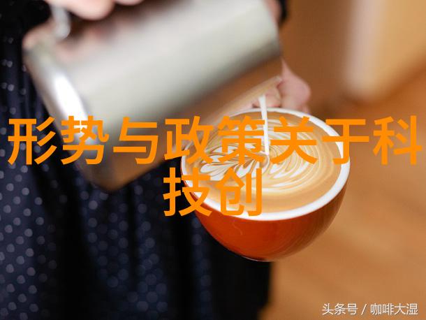 管材之谜探索Pert的奥秘
