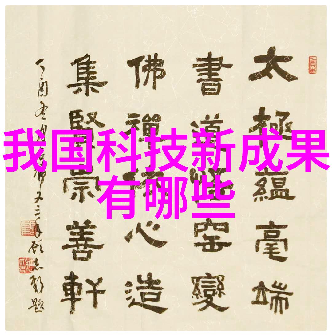 开启智能制造新篇章应用AI在小型防水涂料生产设备中的创新应用