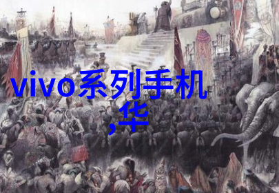 无线码时代下的中文字幕艺术探究