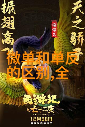 家居美学从零到英雄的家装项目经理生涯