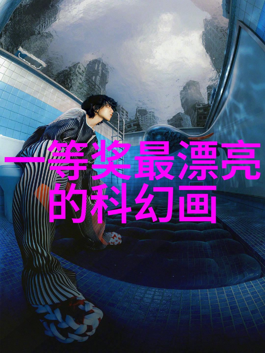 亚洲文化艺术节亚洲丰富多彩的文化艺术展览