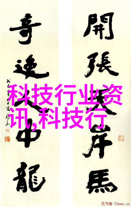 一体化机柜集成效率与空间利用的未来解决方案