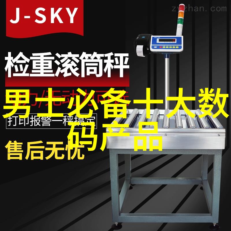 离心机的工作原理与应用揭秘它是如何分离物质的