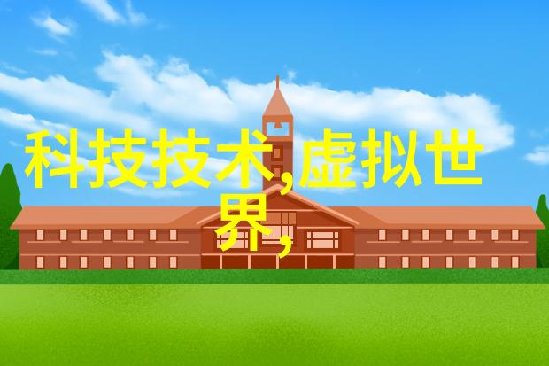 化工药品直接包装机械我来告诉你如何选购一台省心的包装大师