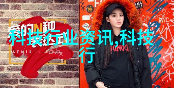 禁华为芯片对全球科技行业影响深远吗