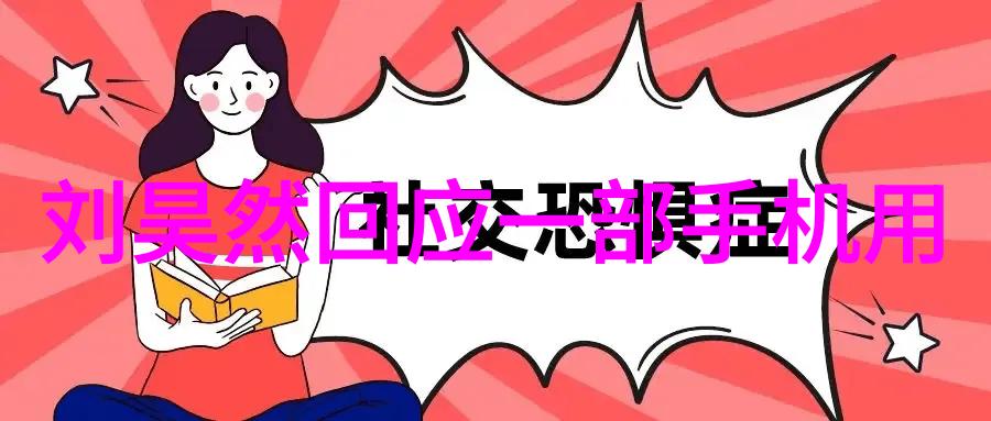 环境监管在行动一二三四五类水质标准的实施挑战