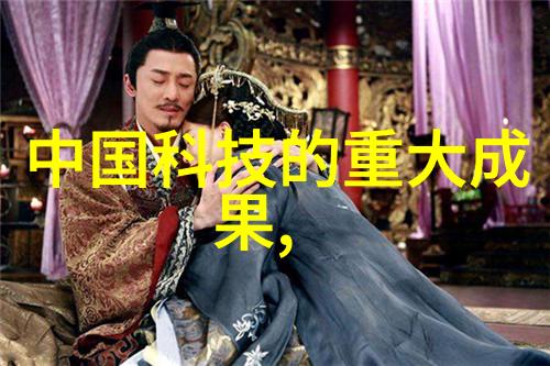 金属宝库不锈钢材料的精彩世界