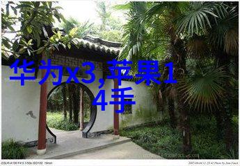 管道选择PVC与PPR的差异探究