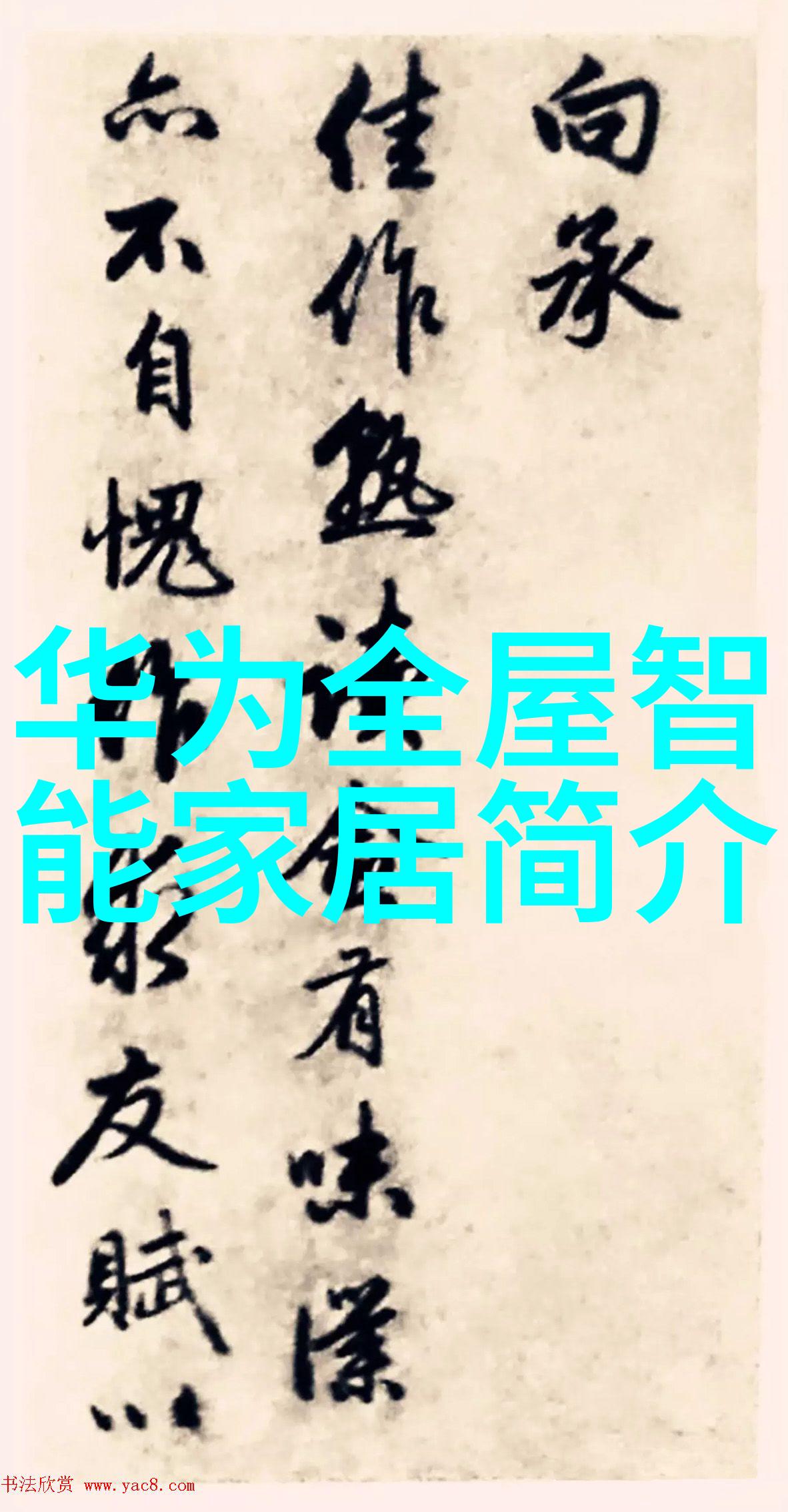 小米5新品发布会激动人心的科技盛宴