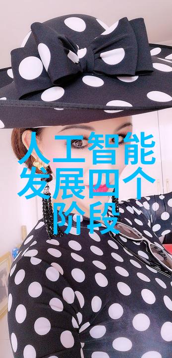 机器的智慧上机数控技术能否超越人类制造能力的极限