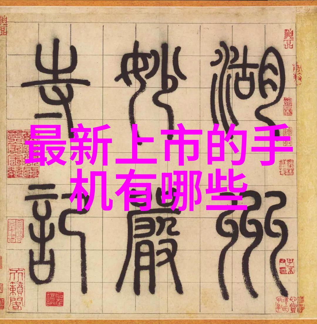药品外包装机械在制药行业的应用与前景