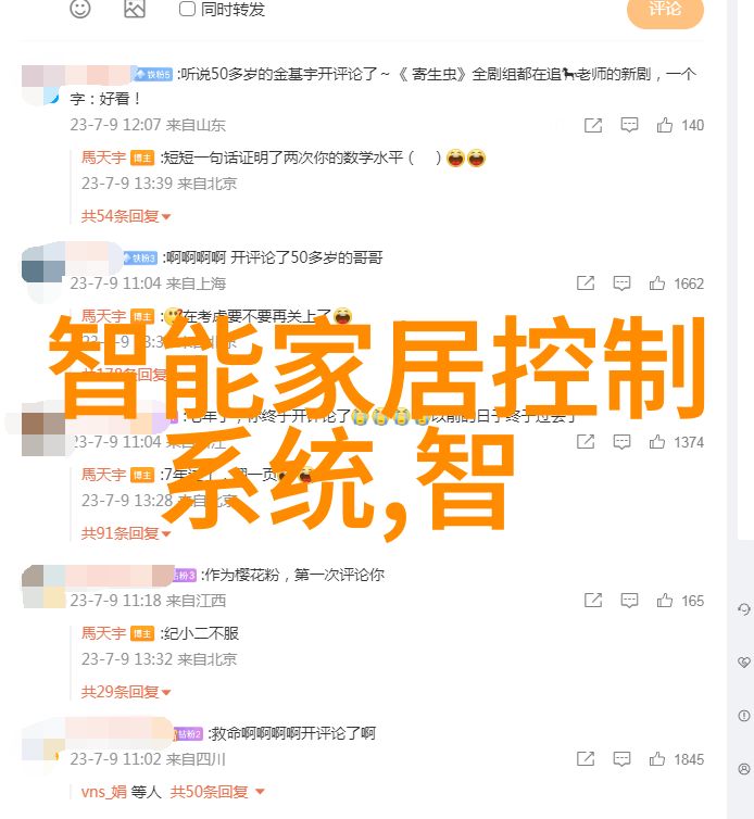 警界友谊-守护夜色RS系警官的联谊故事