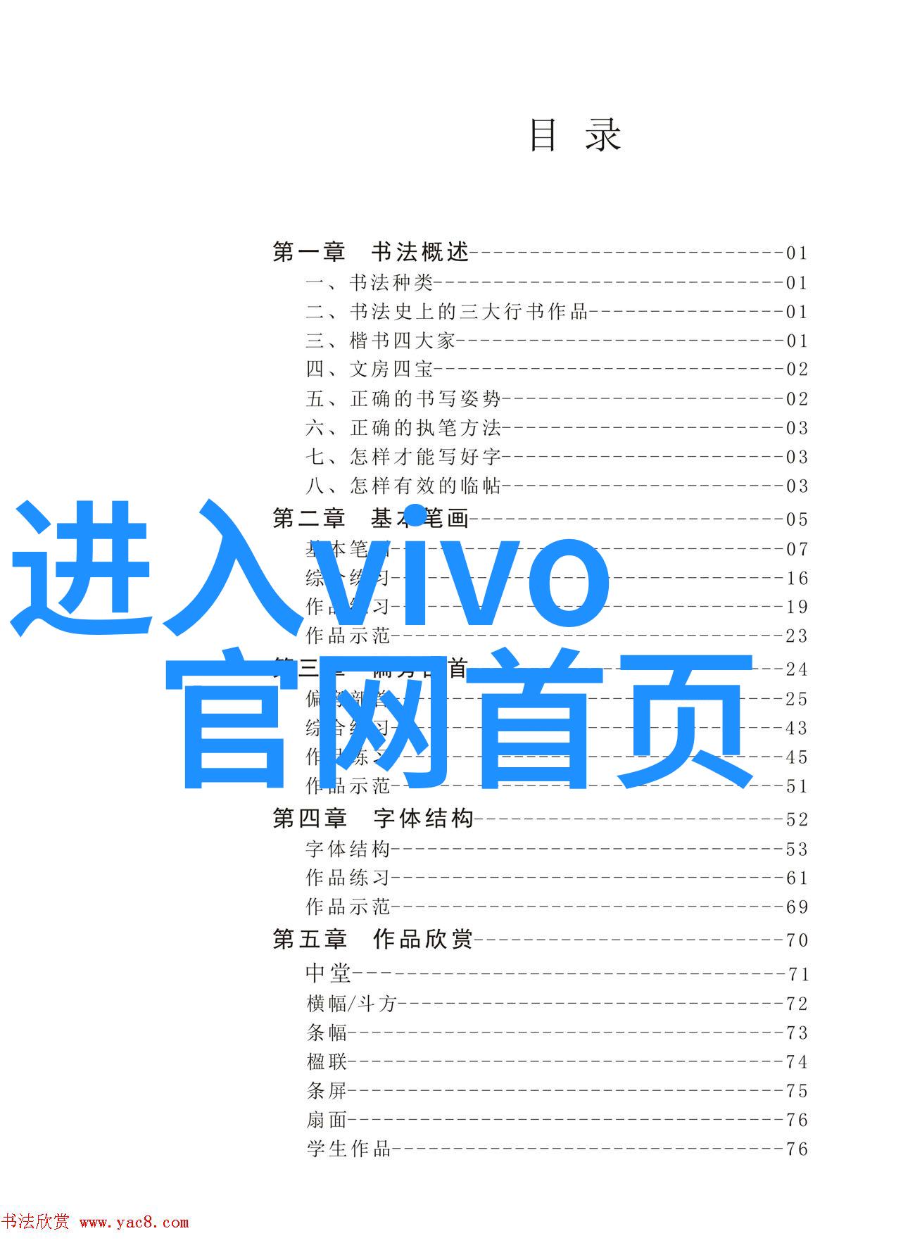 激情的火种点燃内心的引擎