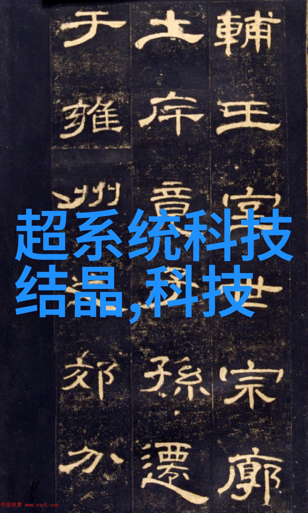 中国不锈钢制品生产基地创新驱动的转型之路