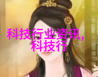 高官的契约情人我的隐秘生活