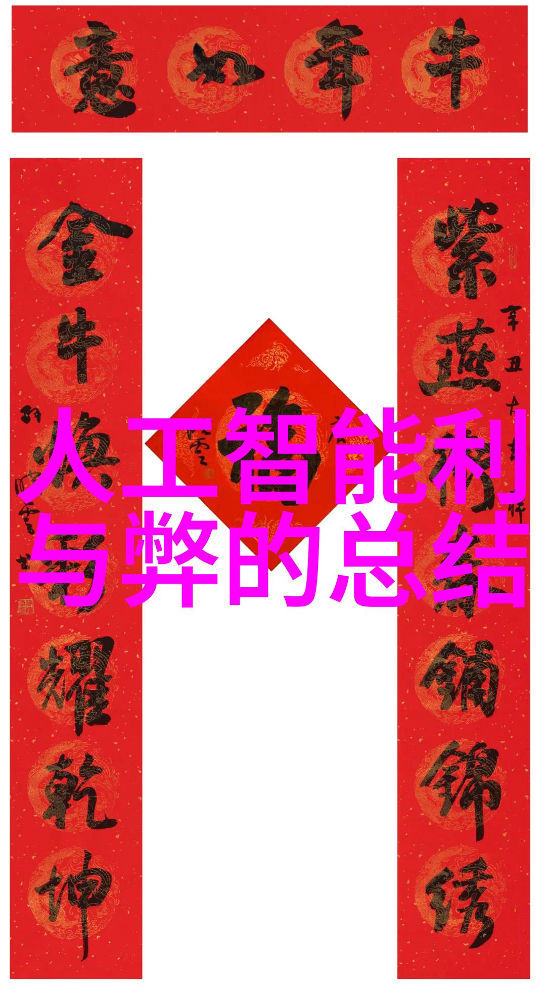 家庭水质检测仪器确保每一滴清泉的安全可靠