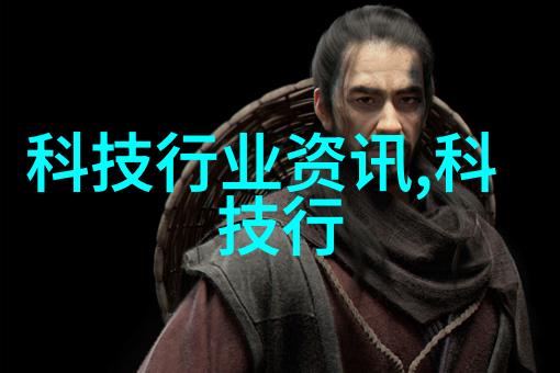 封建糟粕与花卷探索传统文化中的食物象征