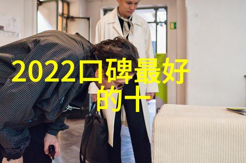 探秘高精度测量dds-11a电导率仪的无与伦比表现