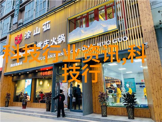 实验室仪器设备在现代科研中的应用与创新策略探究