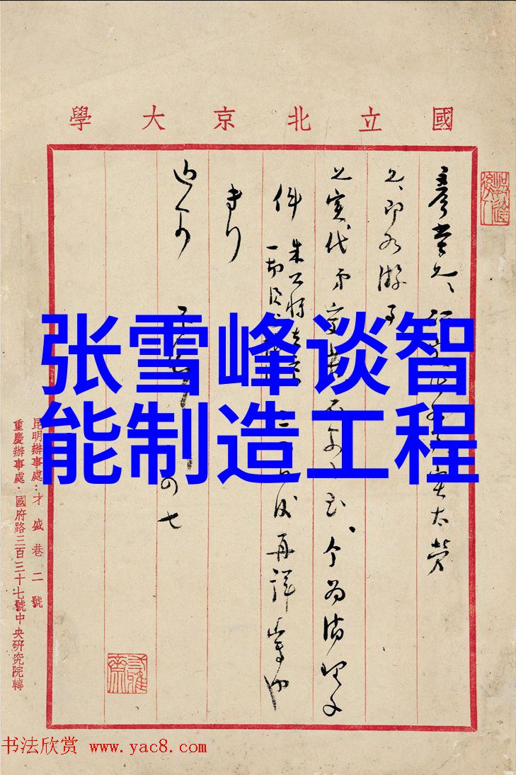 微波干燥技术的应用与优势高效节能的食品加工新选择