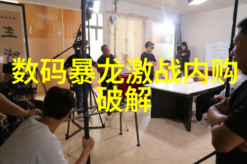 上海纯水设备公司我在这家公司见证了从污浊到清澈的变革