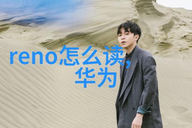 HTC U12对比坚果R1有什么不同 同款CMOS拍照谁更强