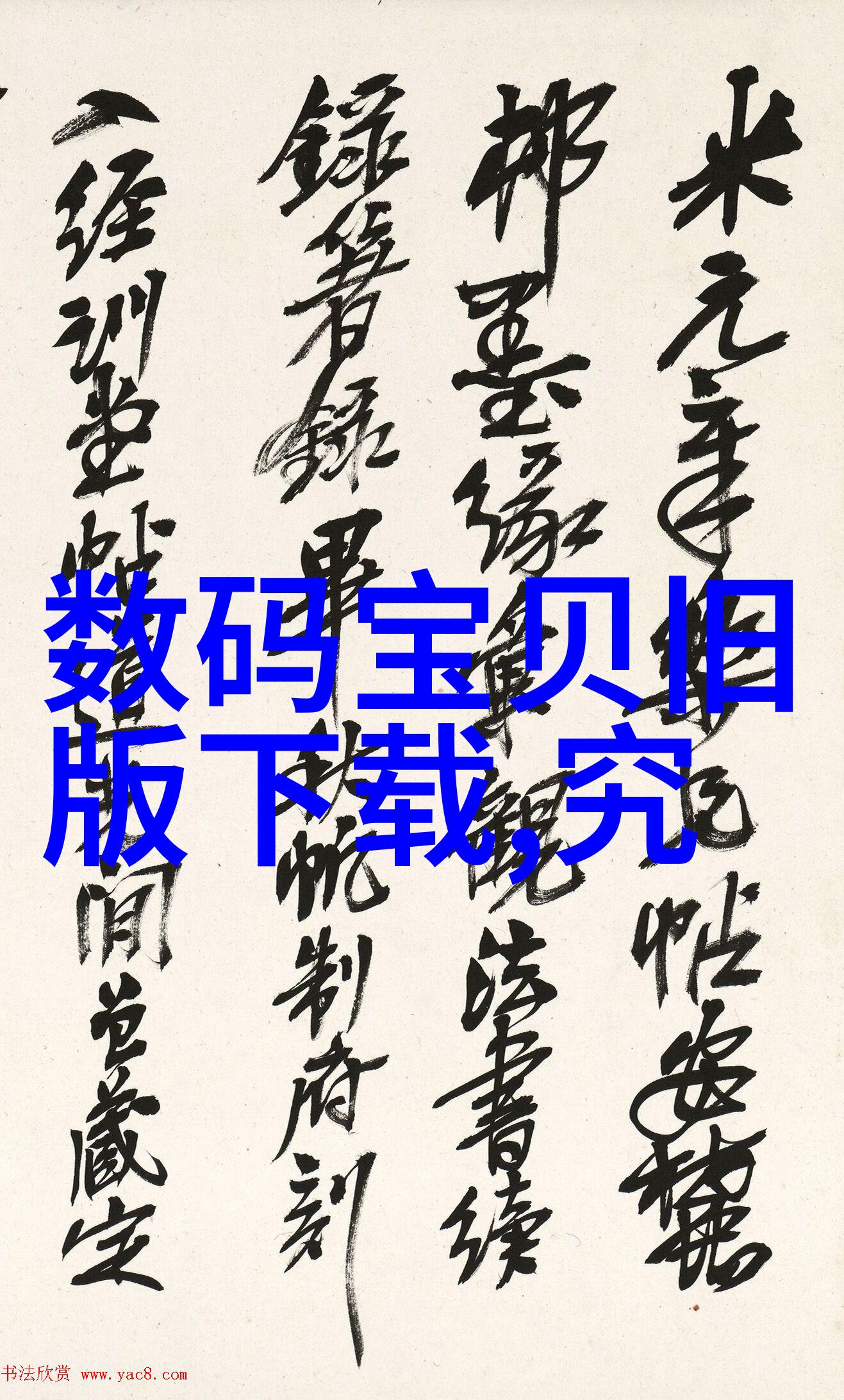 电力与多功能性相结合三相电粉碎机的应用与创新