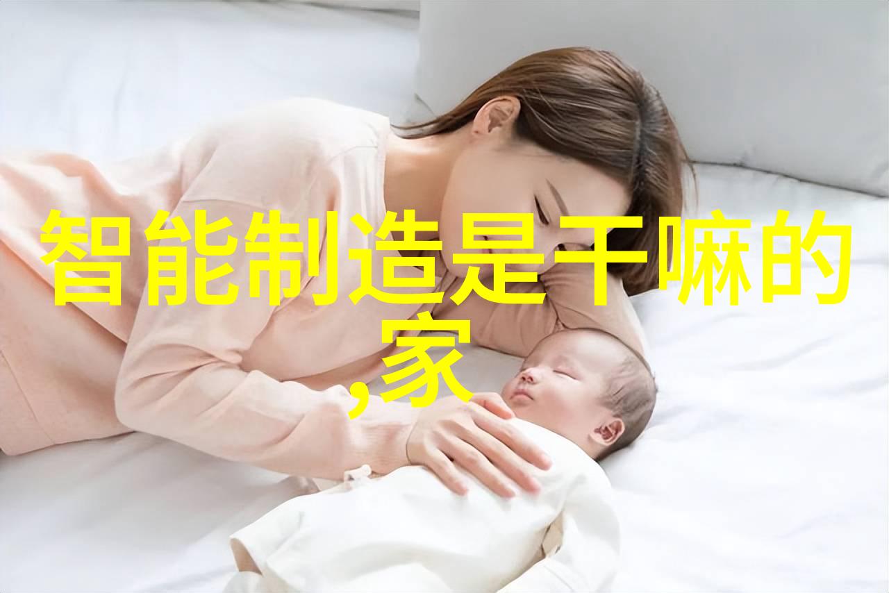智能穿戴伴随生活的高科技小伙伴