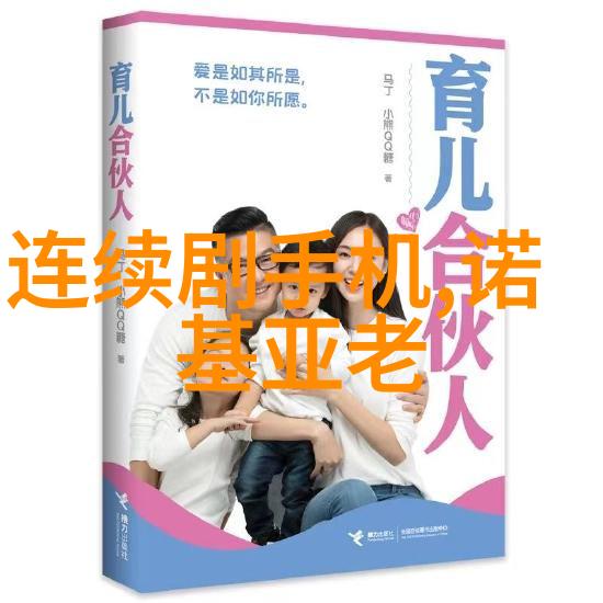 蒸汽灭菌之舞高压杀菌者与细菌的无声对决