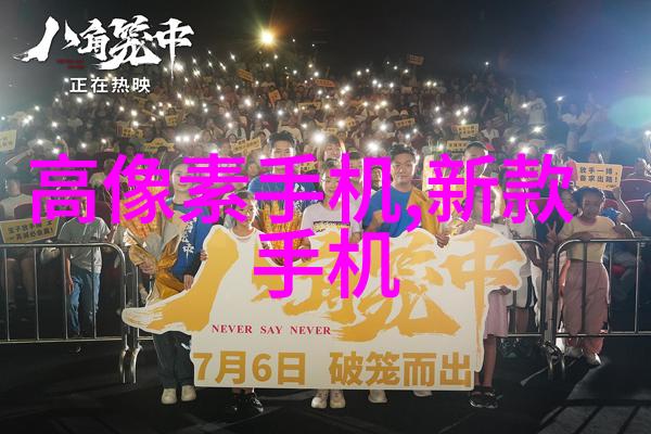 水质检测中TDS含量的标准化评估及其对饮用水安全性的影响研究